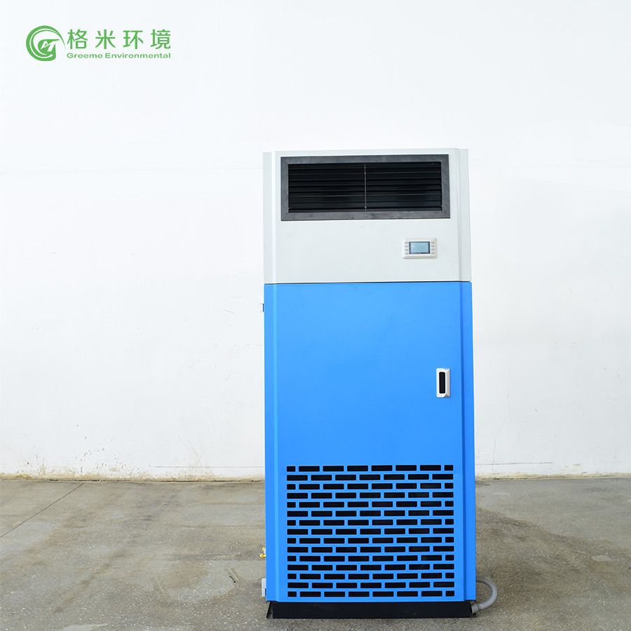 GMHW-20F