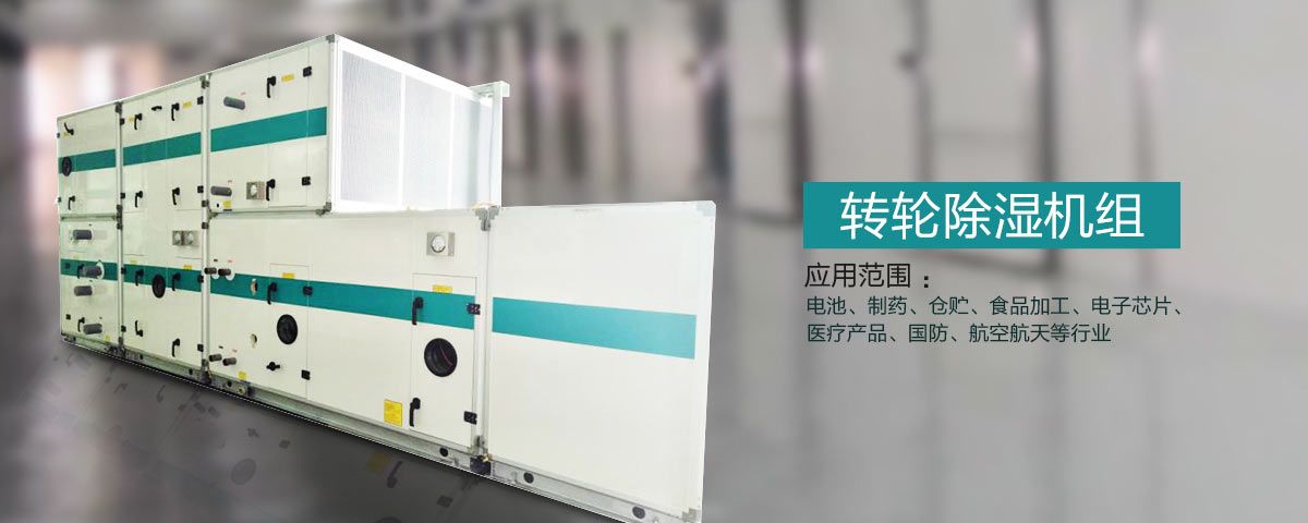 GMS-機組