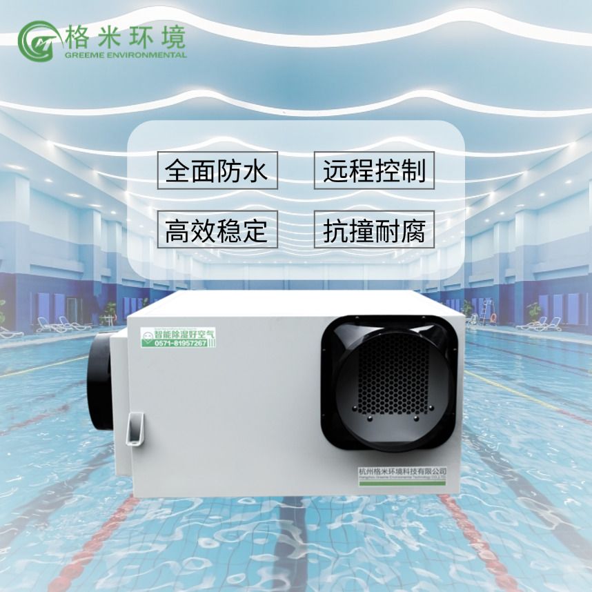 GMD-138A