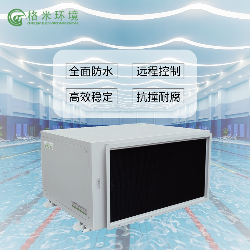GMD-480A